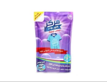 كلور بودر للملابس الملونه هاي لوكس