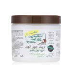 كريم شعر بالمرز ١٥٠جرام