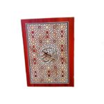 مصحف 1/4 سلوفان 2 لون