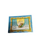 مصحف 6 سور صغير