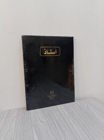 دفتر الاستاذ 100 ورقة 70 جرام ساسكو
